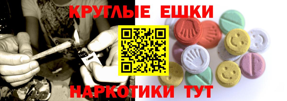 Ecstasy 300 mg Лесной