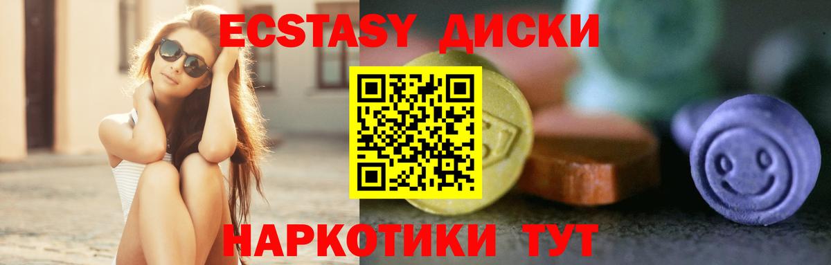 ЭКСТАЗИ louis Vuitton  цены наркотик  Лесной  Вход с VPN  Ecstasy 99%  Экстази 