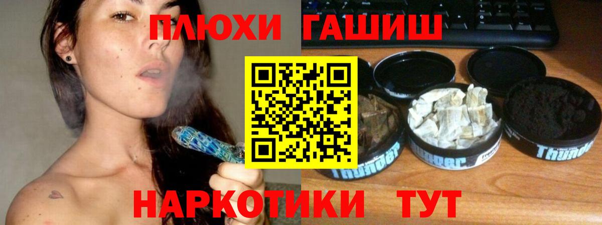 ГАШ AMNESIA HAZE Лесной