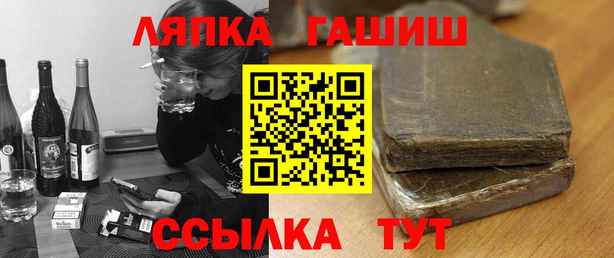 наркошоп  Гашиш Изолятор  Гашиш ice o lator  Вход с VPN  Лесной 