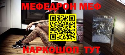 PSILOCYBIN Бугуруслан