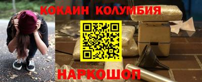 мяу мяу кристалл Бузулук
