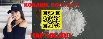 мяу мяу кристалл Бузулук