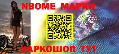 PSILOCYBIN Бугуруслан