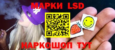 PSILOCYBIN Бугуруслан