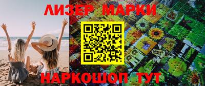 PSILOCYBIN Бугуруслан