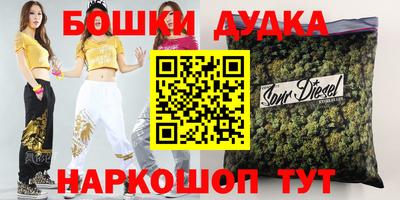 PSILOCYBIN Бугуруслан