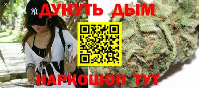 мяу мяу кристалл Бузулук