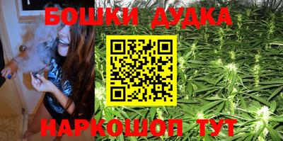 PSILOCYBIN Бугуруслан