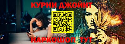 мяу мяу кристалл Бузулук