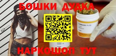 PSILOCYBIN Бугуруслан