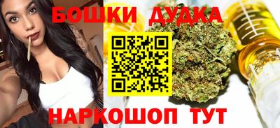 PSILOCYBIN Бугуруслан