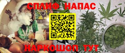 мяу мяу кристалл Бузулук