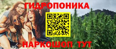 мяу мяу кристалл Бузулук