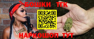 мяу мяу кристалл Бузулук