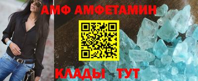 мяу мяу кристалл Бузулук