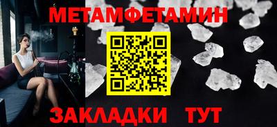 винт Тулун