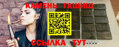 мяу мяу кристалл Бузулук