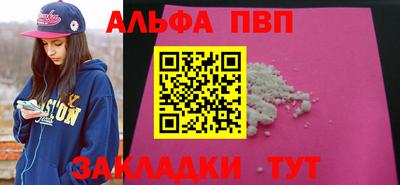 марки nbome Тула