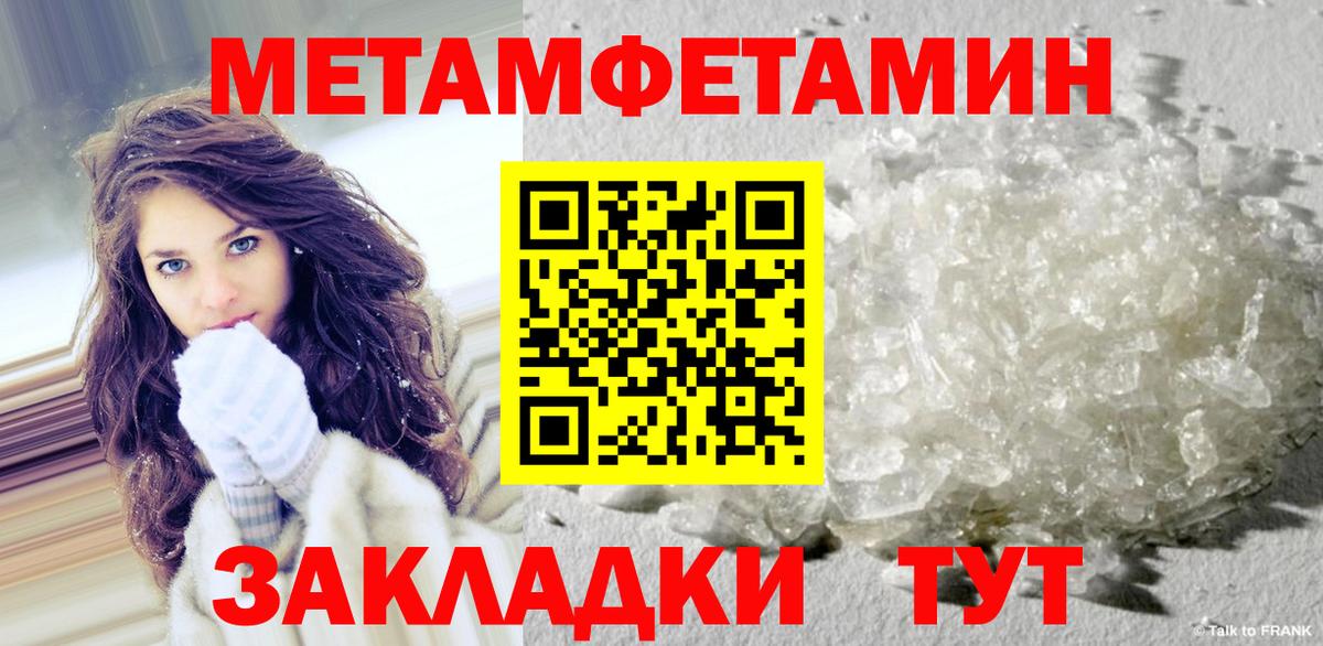 Лесной  МЕТАМФЕТАМИН  Вход с VPN  МЕТАМФЕТАМИН мет 