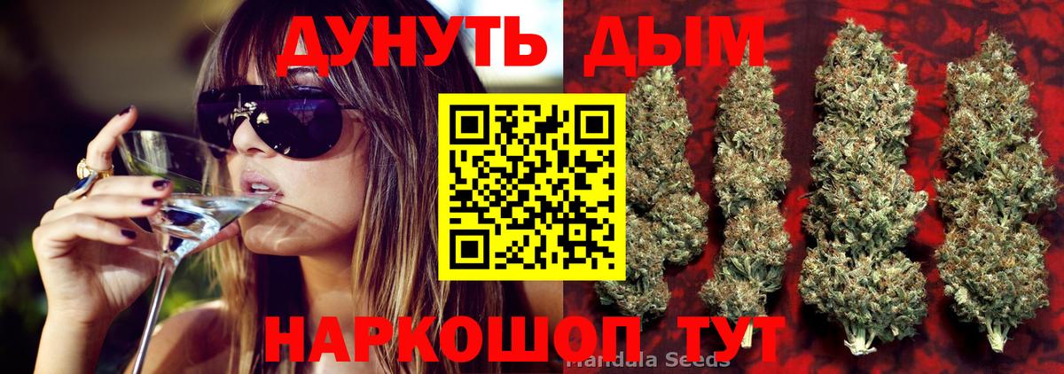 Канабис Ganja Лесной
